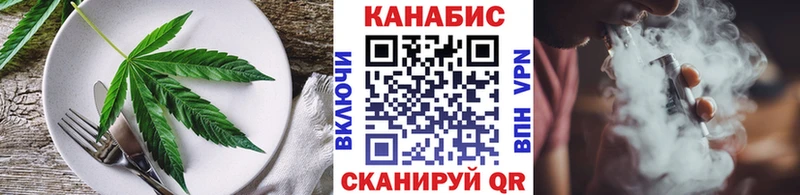 Cannafood конопля  как найти закладки  Новодвинск 