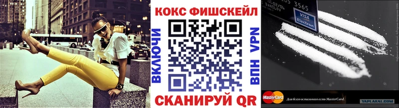 Cocaine Columbia Новодвинск