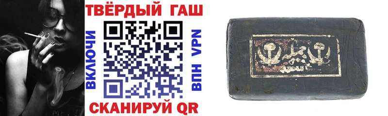 ГАШИШ ice o lator  Новодвинск 
