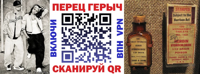 наркошоп  Новодвинск  Героин Heroin 