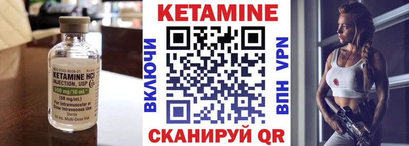 КЕТАМИН ketamine  Новодвинск 