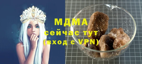 мяу мяу кристалл Богородицк