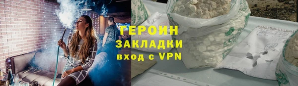 соль ск Богданович