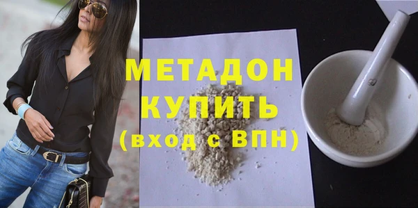 мяу мяу кристалл Богородицк