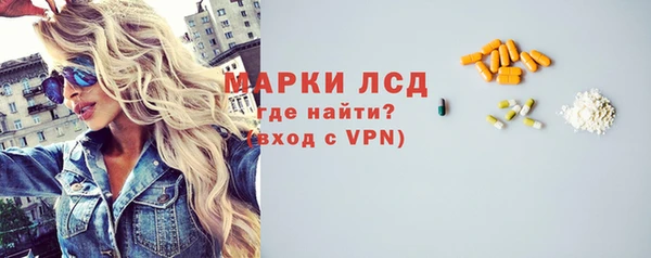 мяу мяу кристалл Богородицк