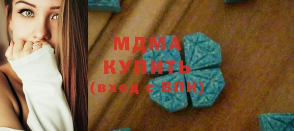 мяу мяу кристалл Богородицк