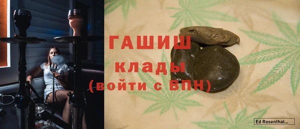 мяу мяу кристалл Богородицк