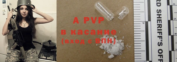 мяу мяу кристалл Богородицк