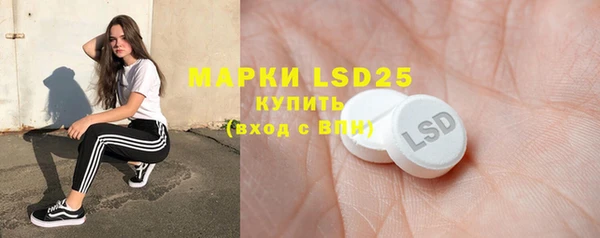 мяу мяу кристалл Богородицк