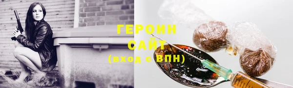 соль ск Богданович
