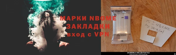 мяу мяу кристалл Богородицк