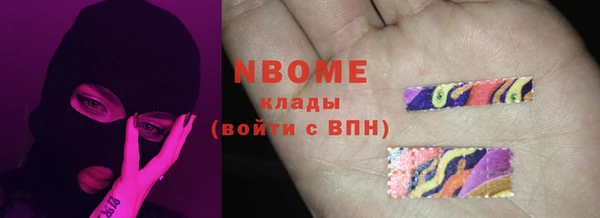 мяу мяу кристалл Богородицк