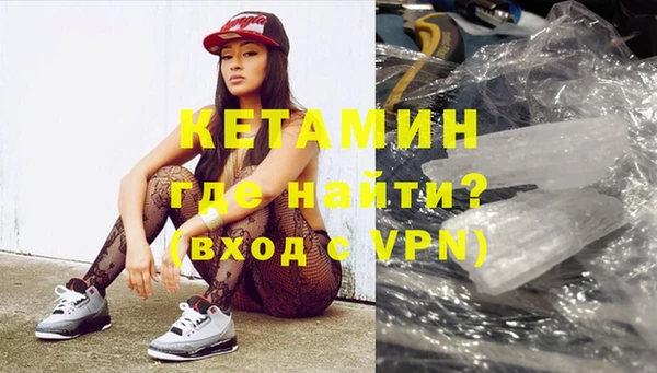 мяу мяу кристалл Богородицк