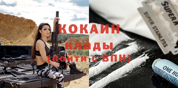 мяу мяу кристалл Богородицк