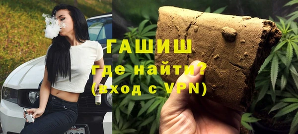 мяу мяу кристалл Богородицк