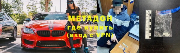 соль ск Богданович