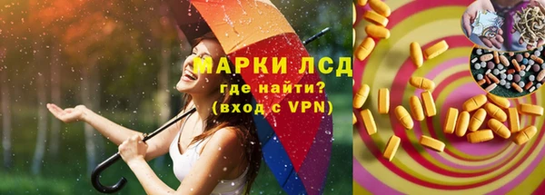 мяу мяу кристалл Богородицк