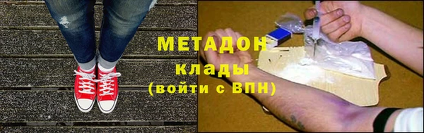соль ск Богданович
