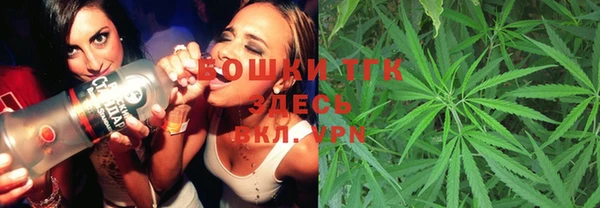 мяу мяу кристалл Богородицк