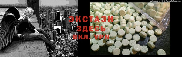 мяу мяу кристалл Богородицк