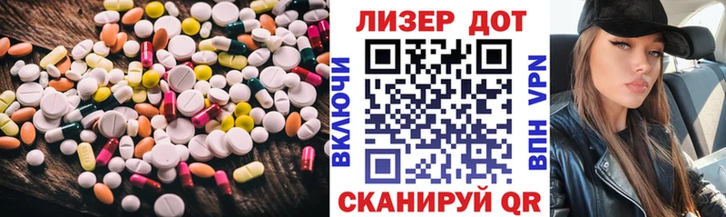 купить закладку Новодвинск LSD-25 экстази ecstasy
