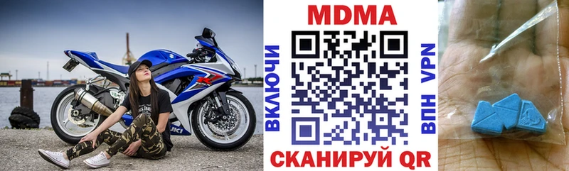 MDMA кристаллы  OMG ONION  Новодвинск 