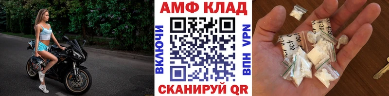 Метамфетамин Декстрометамфетамин 99.9%  mega ONION  Новодвинск 